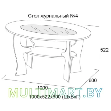 Журнальный столик SV-Мебель №4 ФР-00003197 2876 (дуб венге) картинка 2